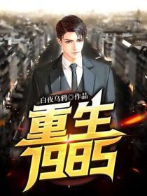 种田系修仙主角