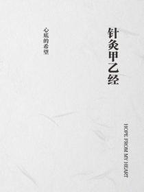 渡清欢电视剧免费观看