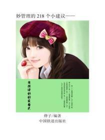 女孩请好好爱自己！